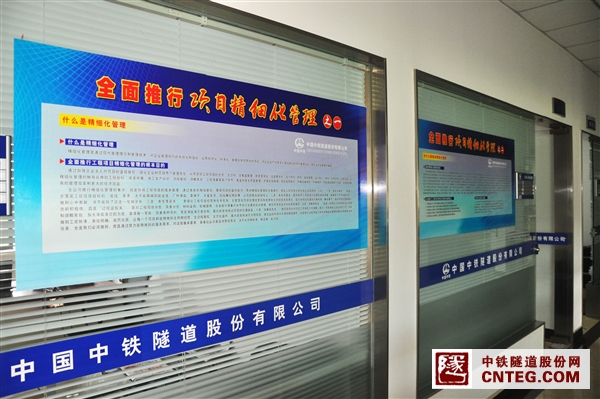 115-精细化管理.jpg