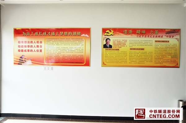 118-党工团宣传.jpg