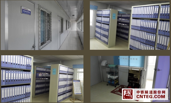档案室图片.png