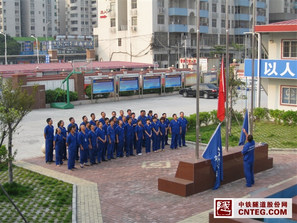 TBM六公司升国旗仪式.JPG