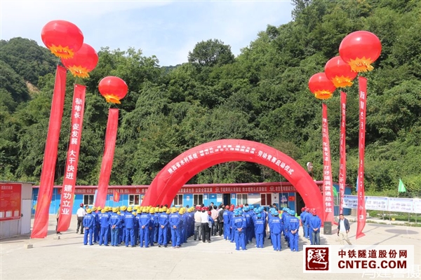 nEO_IMG_启动仪式现场。冯建喜摄.jpg