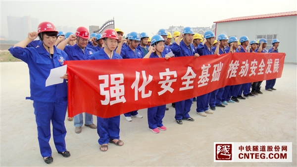 2013.5.31 郑州中州大道项目安全宣誓仪式.jpg