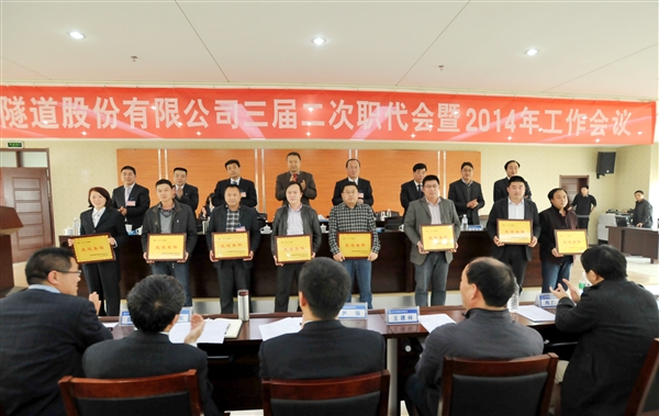 表彰先进8.jpg
