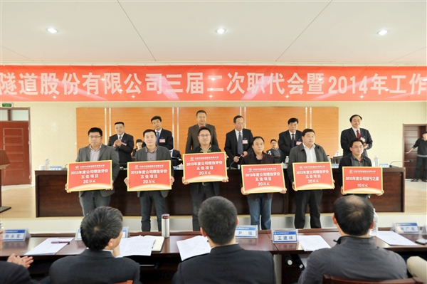 表彰先进11.jpg