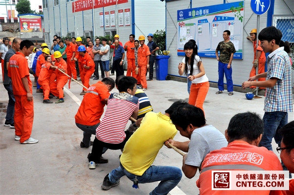 拔河比赛.JPG