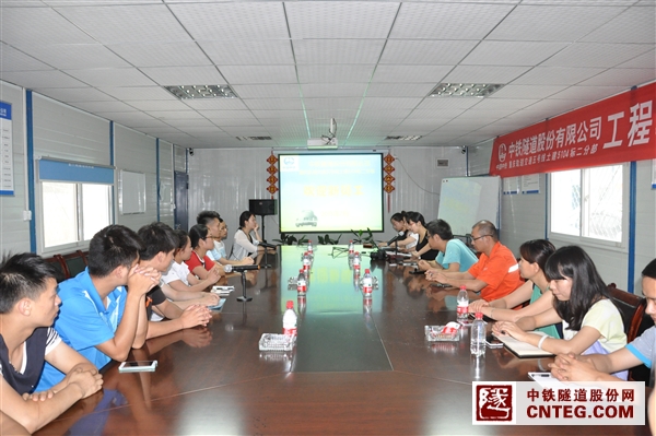 会议.JPG