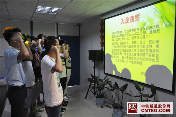 入企宣誓.JPG