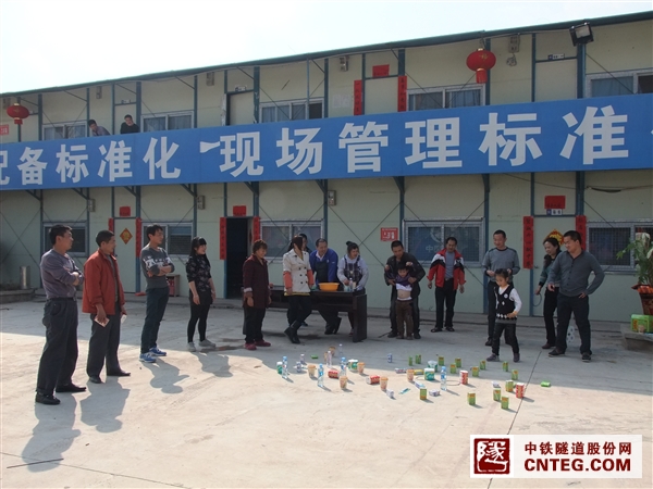 京福无砟轨道工区2014年春节活动 (2).JPG