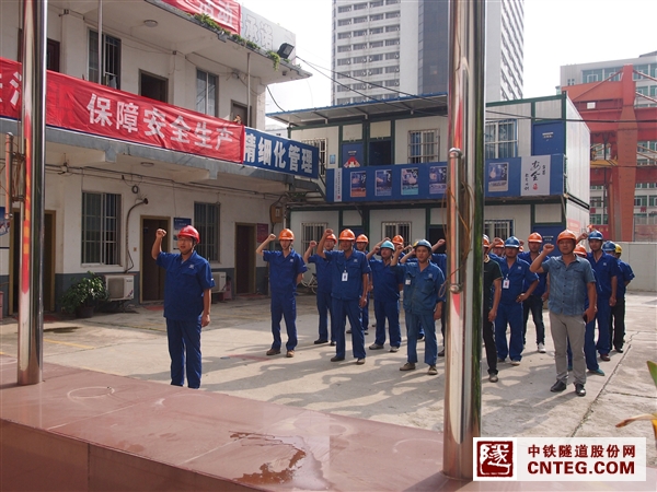 南宁火车站工区安全生产月宣誓照片.jpg
