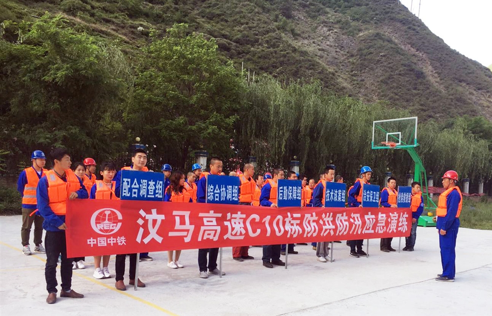 防洪防汛演练.jpg