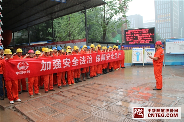 重庆5104标二分部“安全生产月”活动启动.JPG