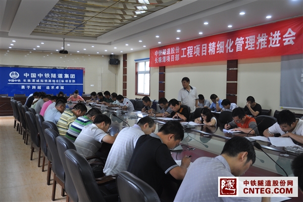 长株潭.JPG