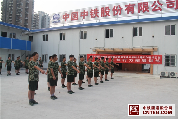图1为员工军列学习.JPG
