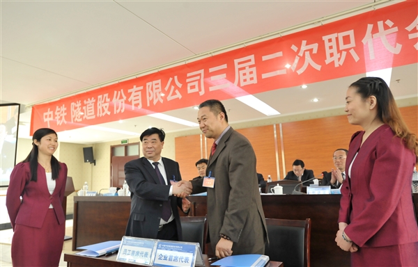 签订集体合同2.jpg