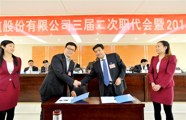 签订集体合同4.jpg