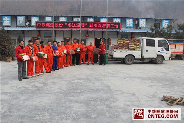 送温暖.jpg