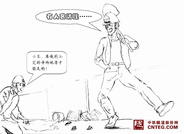 1-有人会清理.jpg