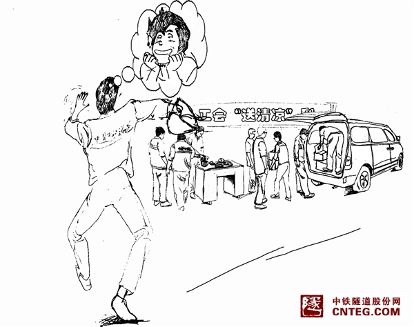 2-送清凉喽.jpg