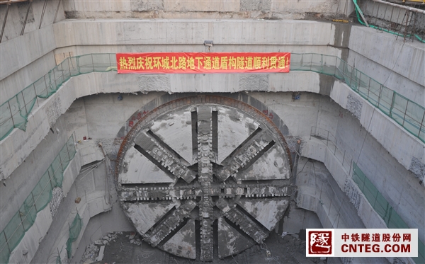 盾构隧道顺利贯通.jpg