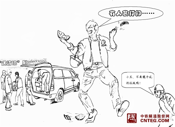 3-有人会打扫2.jpg
