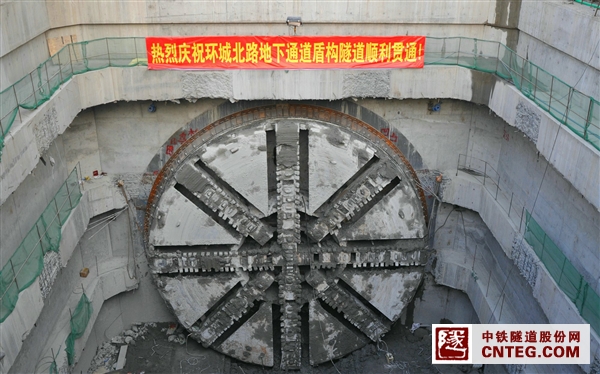 盾构隧道顺利贯通.jpg