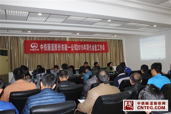 市政一公司.JPG