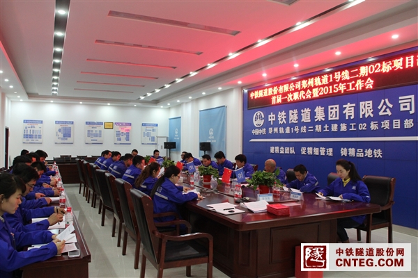郑州地铁一号线.JPG