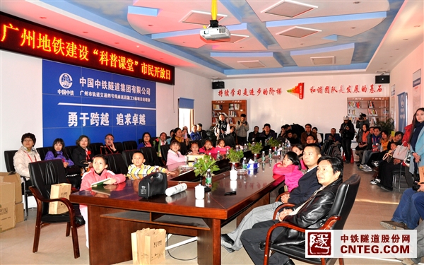 科普课堂 市民开放日 (2).JPG