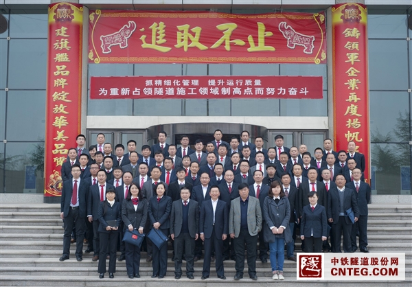 2015年政治工作会议合影.JPG