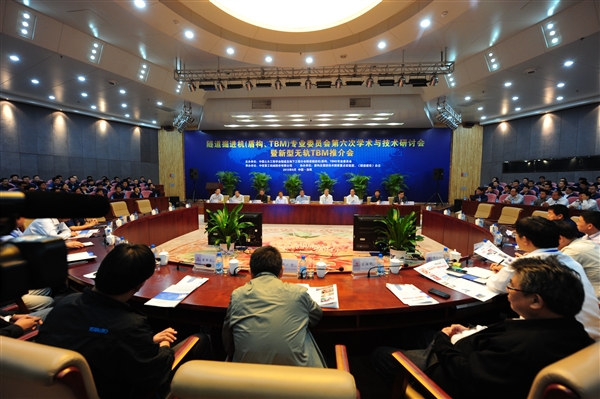 推介会会场.jpg
