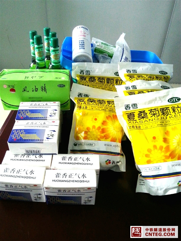 急求箱和防暑降温用品.jpg
