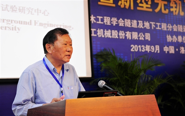 王梦恕讲座.jpg