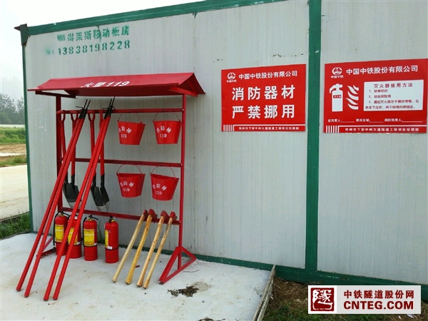 配备消防器材.jpg