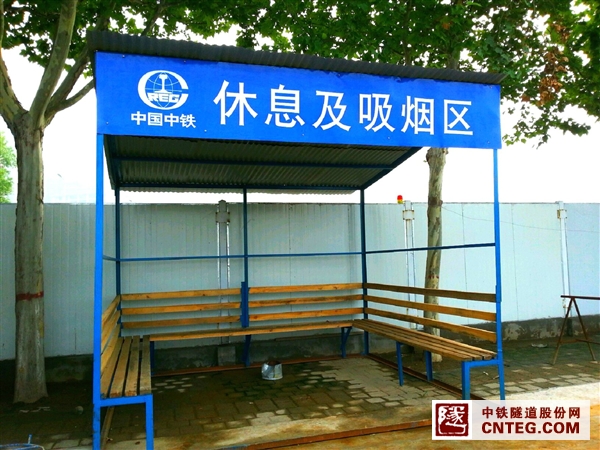工地休息室.jpg