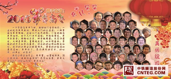 笑脸墙.jpg