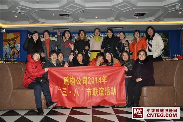 女员工联谊活动.JPG