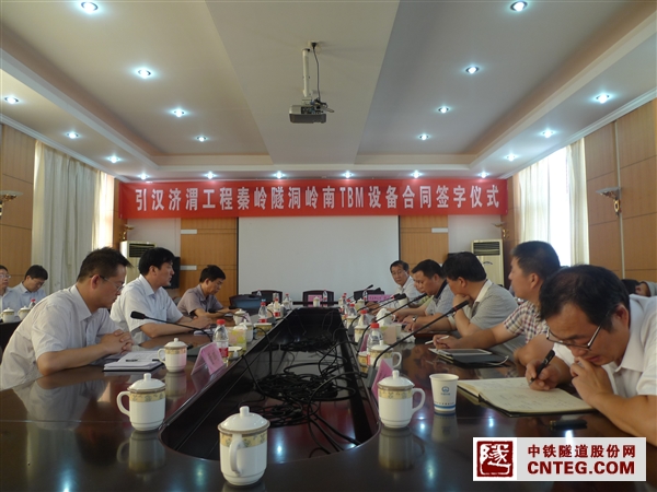 TBM采购合同签字仪式 (10).JPG