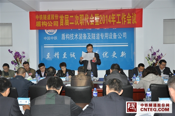 行政工作报告.JPG