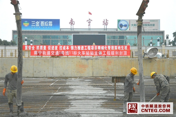 车站结构施工封顶照片.JPG