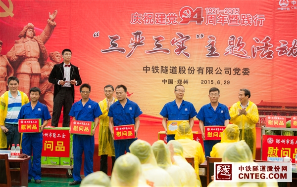 郑州市总工会送清凉.jpg