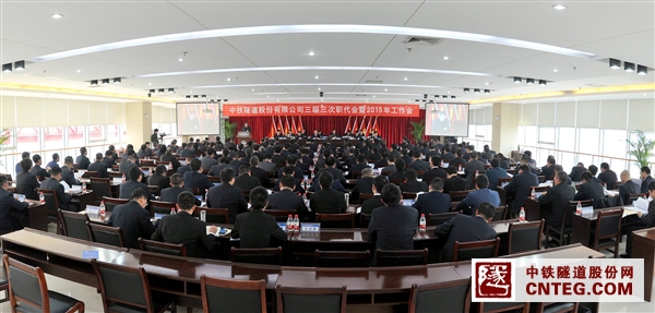 大会现场_后全景.jpg