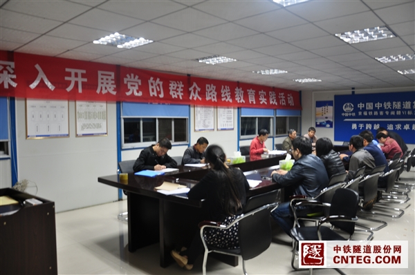 京福二三工区党员干部群众路线学习.JPG