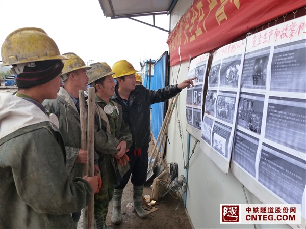 附件2：张唐铁路二分部认真开展安全生产宣传咨询日活动2.JPG