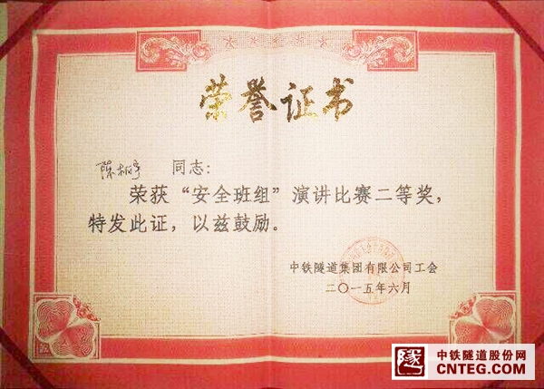 陈柏宇获奖荣誉.jpg
