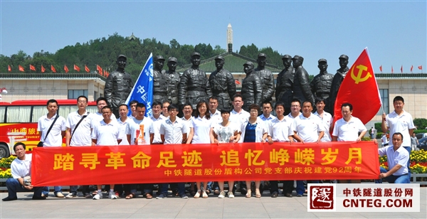 盾构公司 (1).JPG