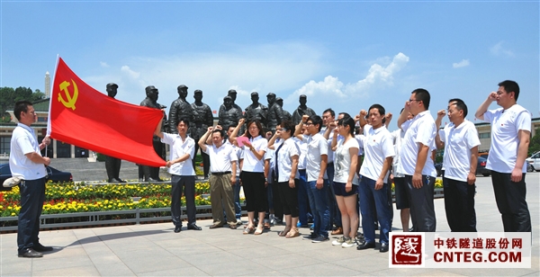 盾构公司 (2).JPG