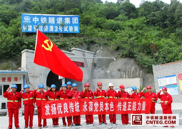 引汉济渭重温誓词.JPG