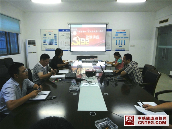 图为四工区党支部开展党课讲堂活动.JPG