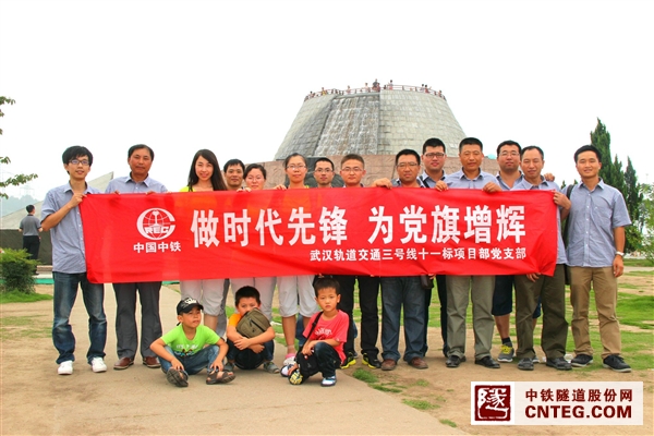 武汉地铁三号线十一标.jpg