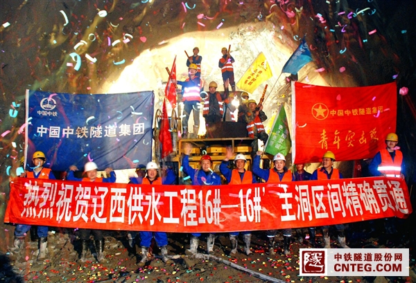 贯通照片.jpg